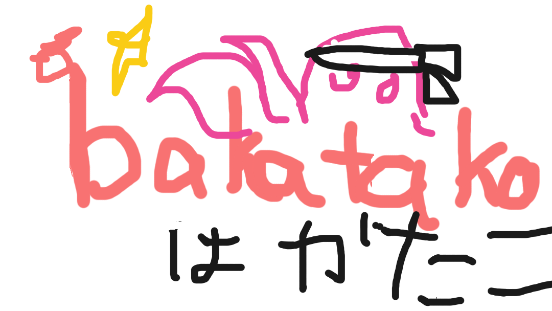 bakatakologo