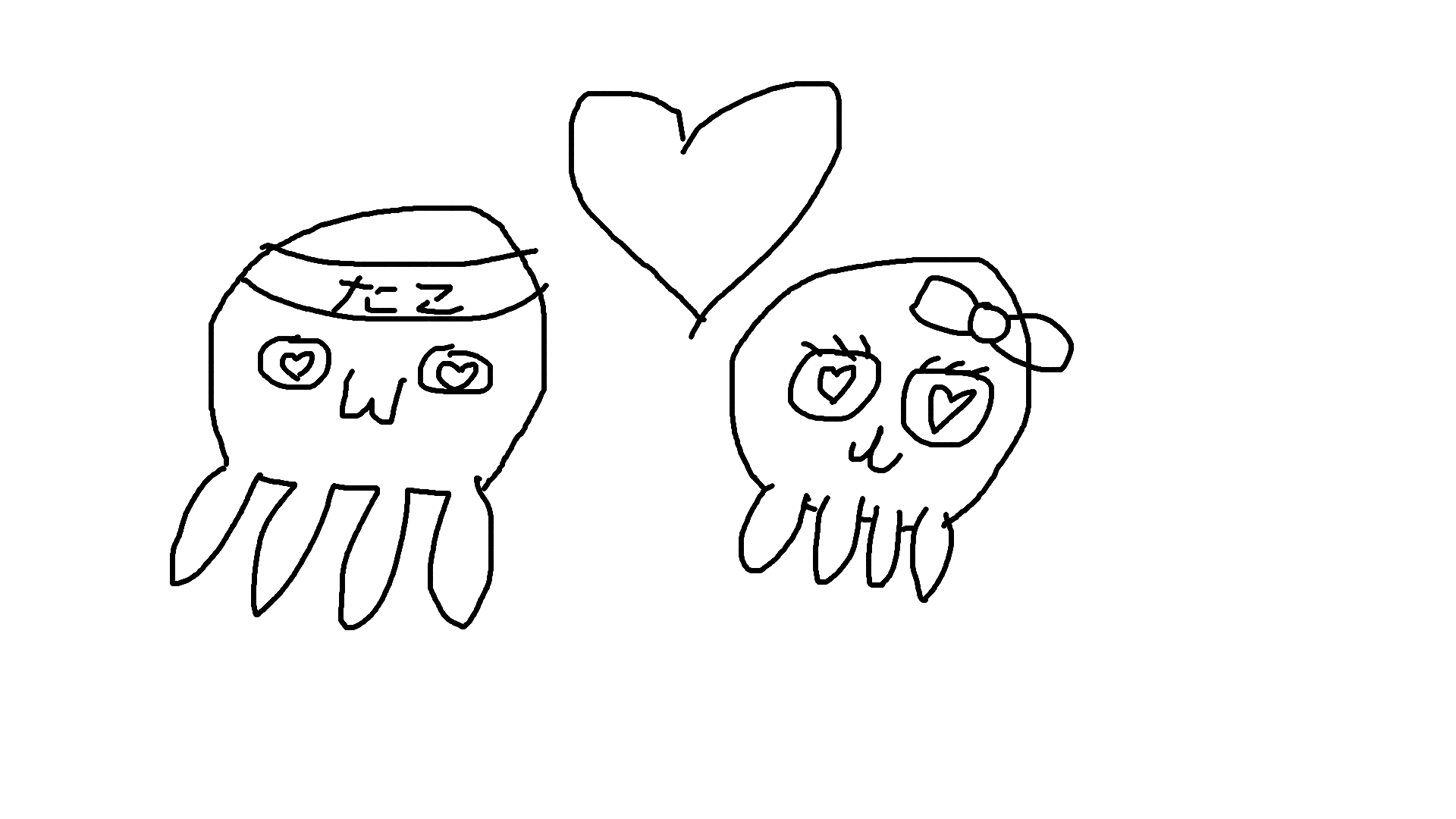 Bakatako in love