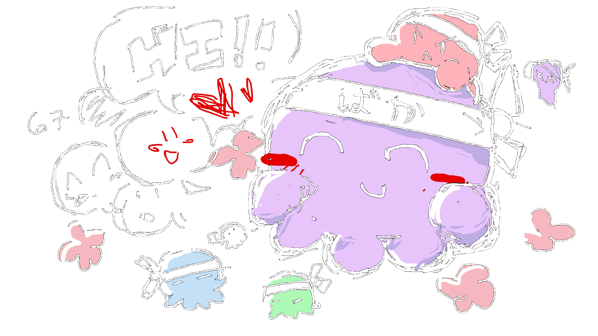 bakatako mascot fanart lol