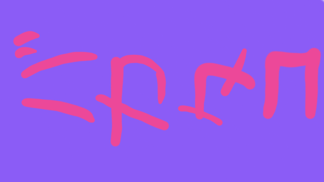 バカタコ Banner